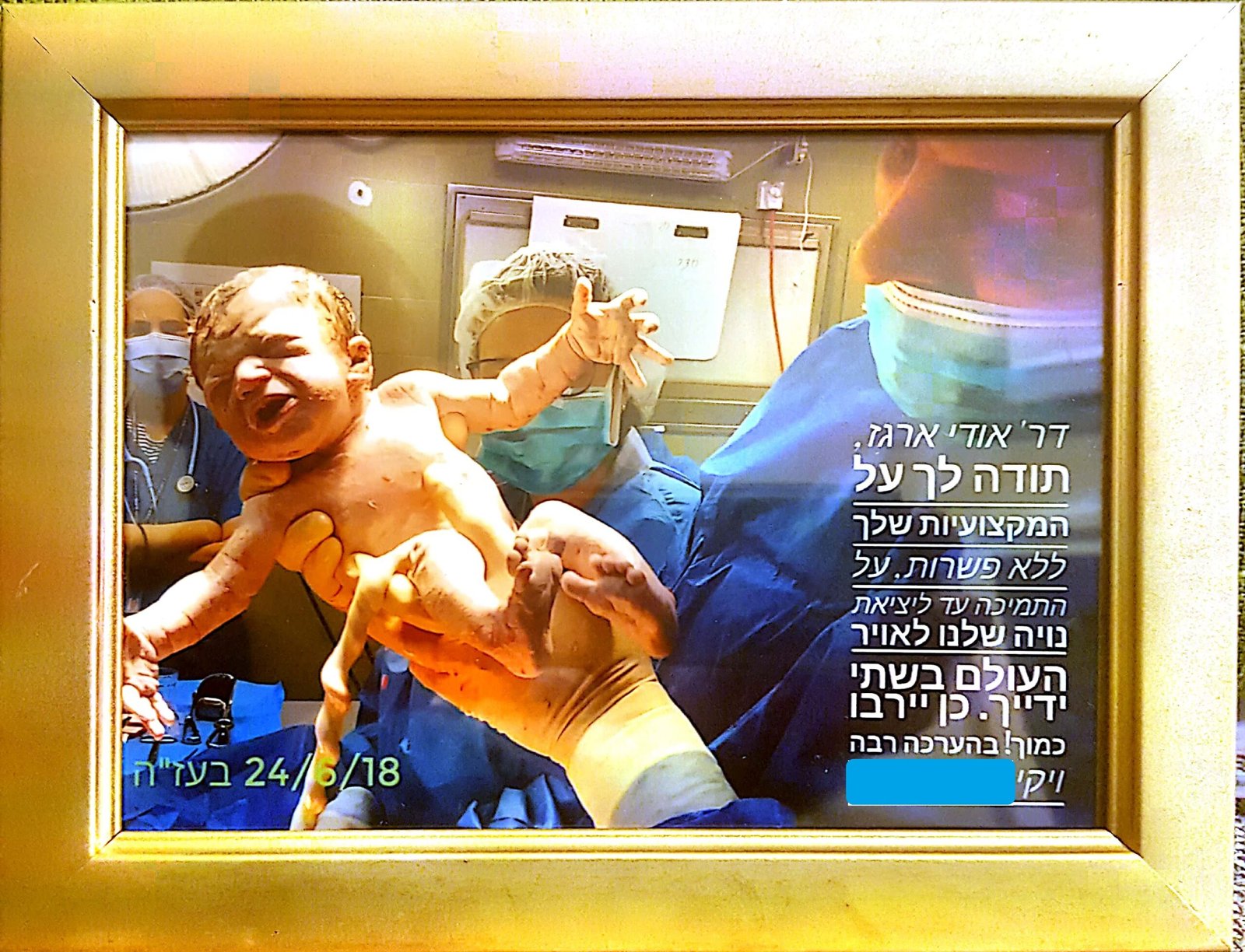מכתב תודה ממטופלת 12